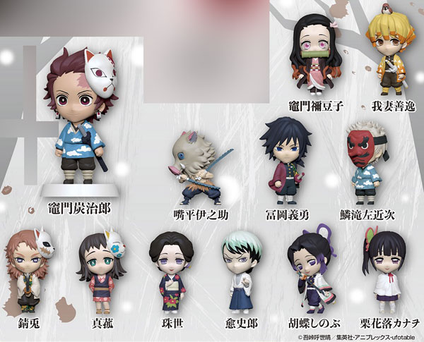 錆兎や真菰のフィギュアもセットに！【鬼滅の刃人気キャラ12個入りミニ